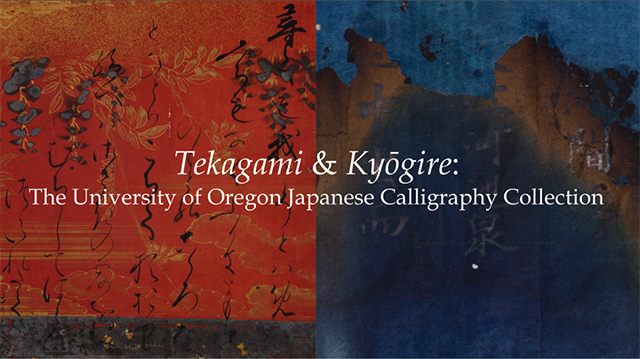 Tekagami and Kyōgire homepage